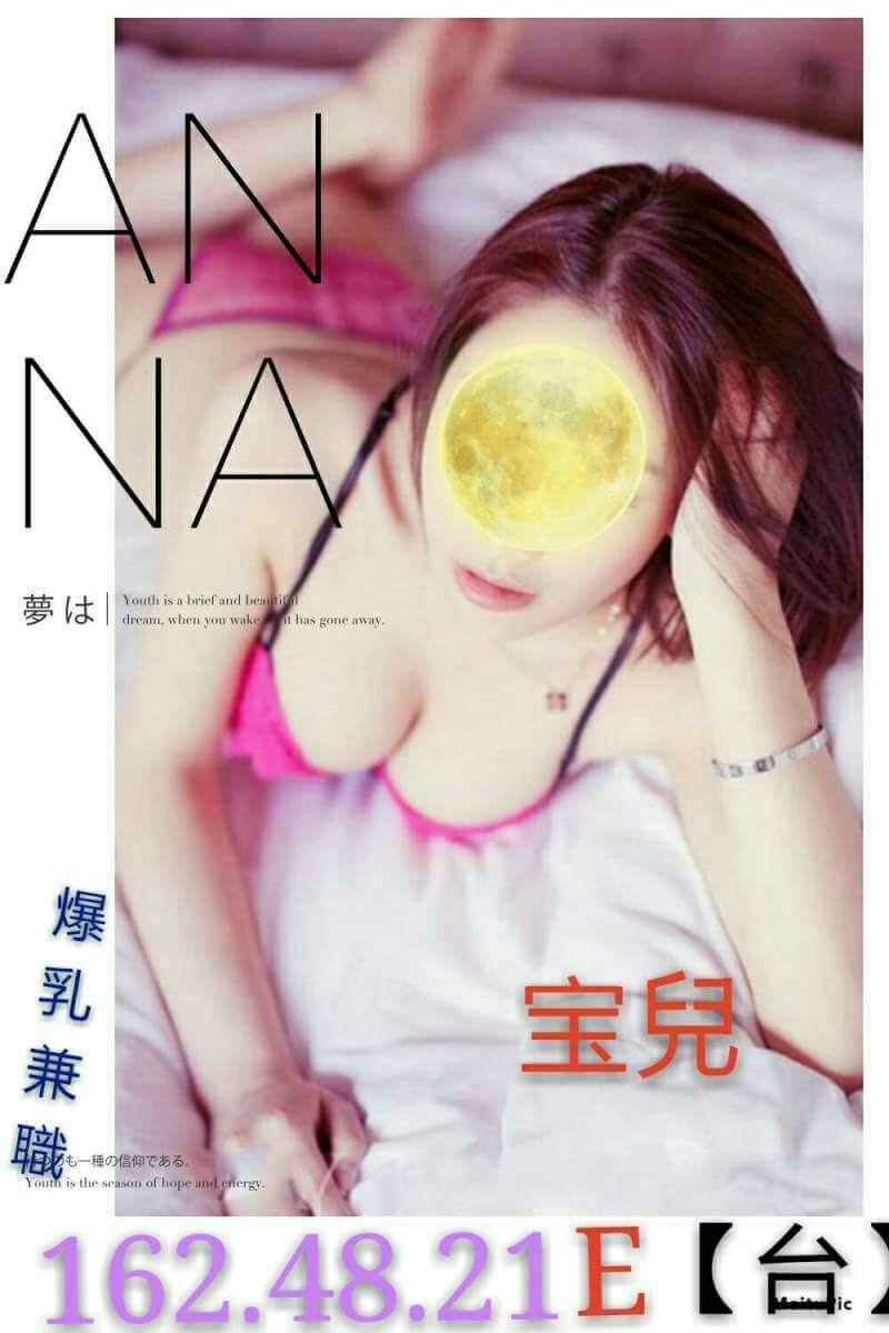 極漱台東外送 愛愛 甜美氣質學生妹 台灣女孩